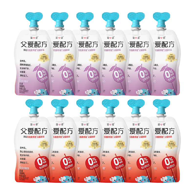 简爱父爱配方原味0%蔗糖100g*12袋儿童宝宝酸奶风味发酵乳0代糖
