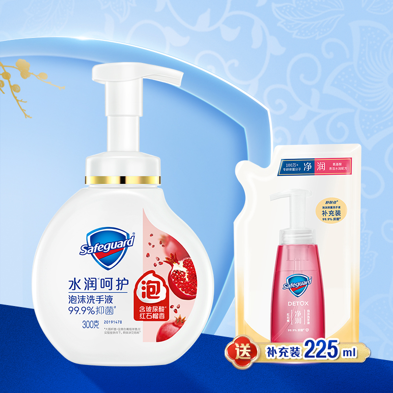 舒肤佳泡沫抑菌洗手液玻尿酸红石榴山茶花滋润家用正品品牌