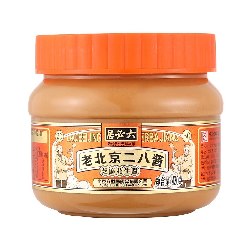 图片[9]-抢好价！蒙牛双拼果粒酸奶+保罗加绒卫衣+软籽石榴11元到手5斤-全民淘