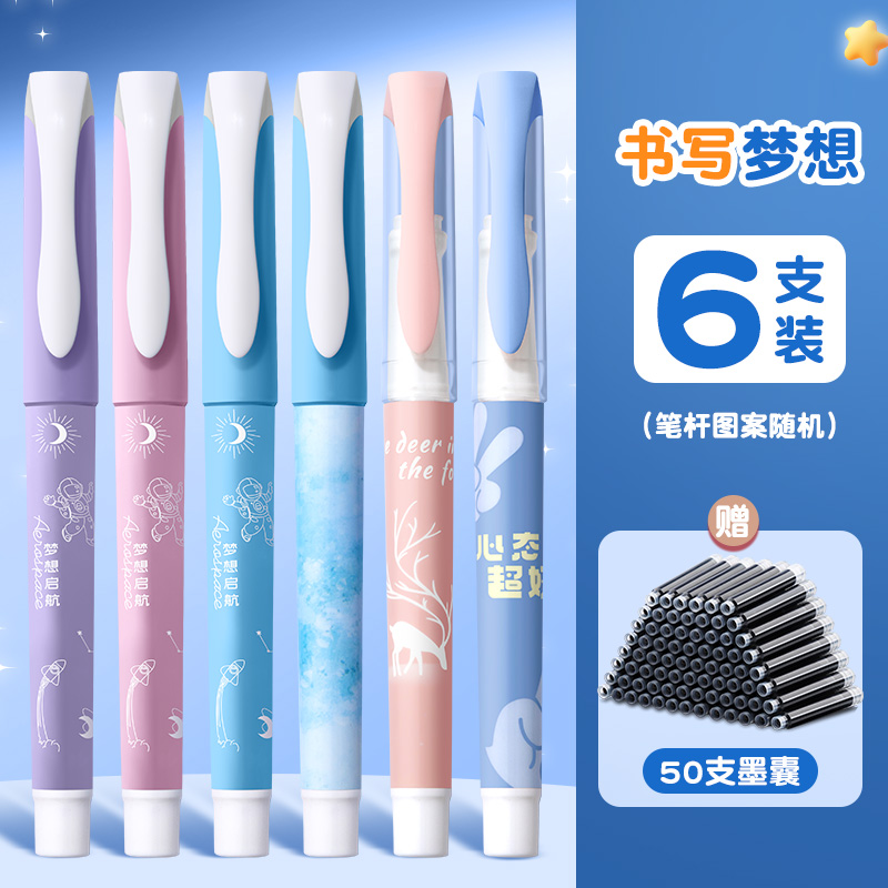 英雄牌钢笔小学生三年级专用正姿练字高颜值可替换墨囊四年级男女孩儿童初学者中学生可爱卡通钢笔官方旗舰