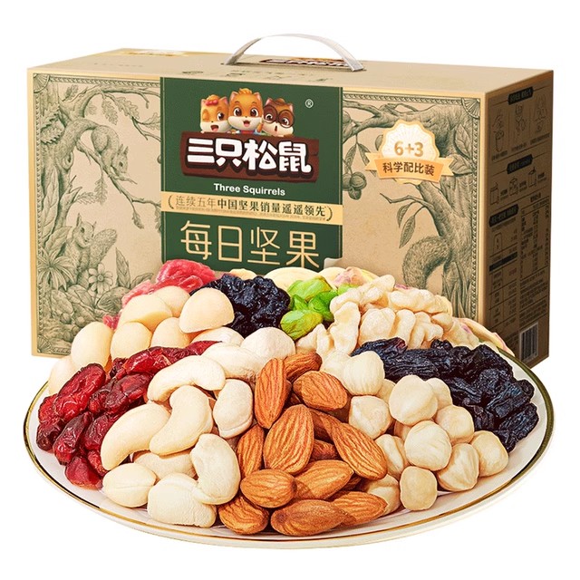 三只松鼠每日坚果礼盒750g【30包】