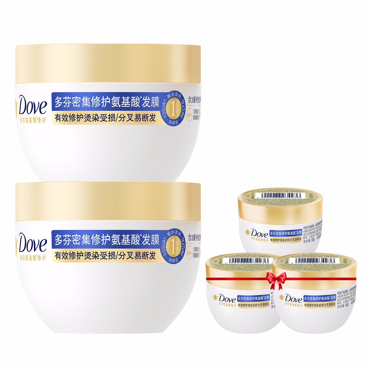 DOVE多芬氨基酸小金碗发膜护发素一分钟缎光柔顺修护烫染毛躁正品