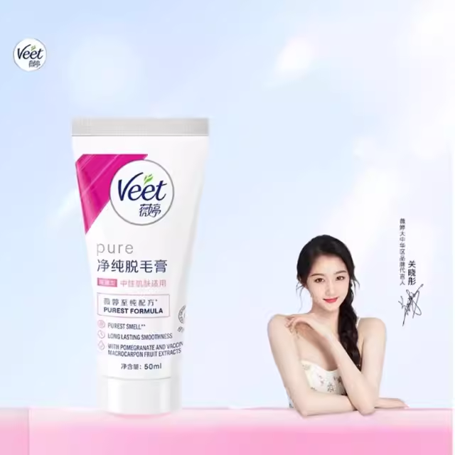 Veet薇婷温和脱毛膏50ML