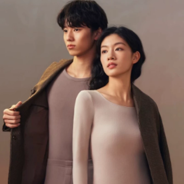 有棵树保暖内衣套装男女士秋衣秋裤款腰带加绒加厚情侣打底内衣