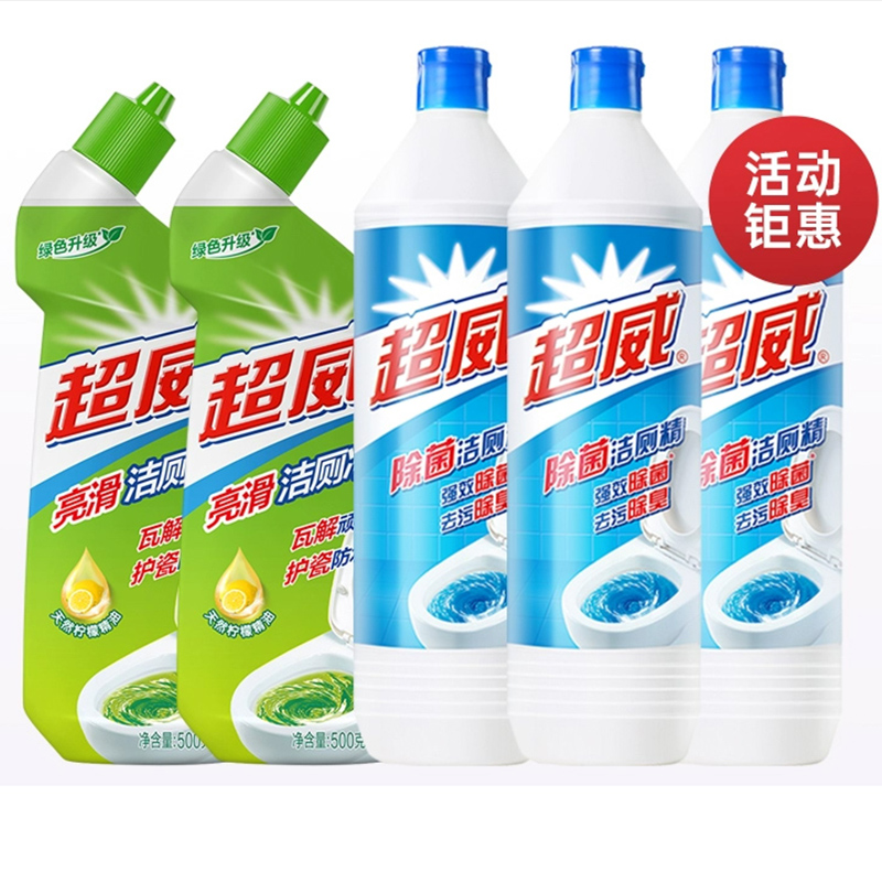 超威洁厕灵液洗厕所除臭清香型马桶清洁剂神器除垢去黄强力去渍净