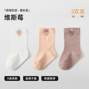 贝肽斯宝宝袜子春秋冬新款儿童中筒袜加厚双面绒保暖婴儿棉袜子