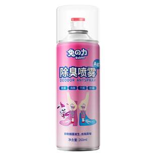 【兔力】鞋袜除臭喷雾380ml*2瓶装