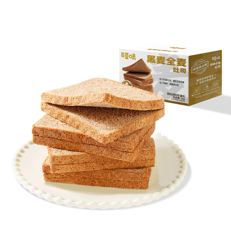 百草味黑麦全麦吐司1kg早餐面包速食糕点代餐即食低脂食品0蔗糖
