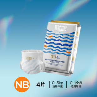碧芭宝贝盛夏光年婴儿纸尿裤拉拉训练裤试用装S-XL码4片超薄透气