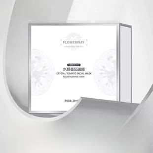 韦雪同款水晶番茄面膜官方旗舰店正品保湿补水提亮肤色 flowerway