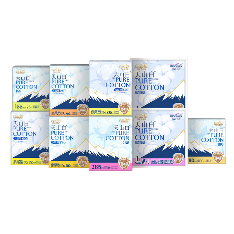 【任选8包】淘淘氧棉天山白消毒级纯棉卫生巾日夜组合透气姨妈巾