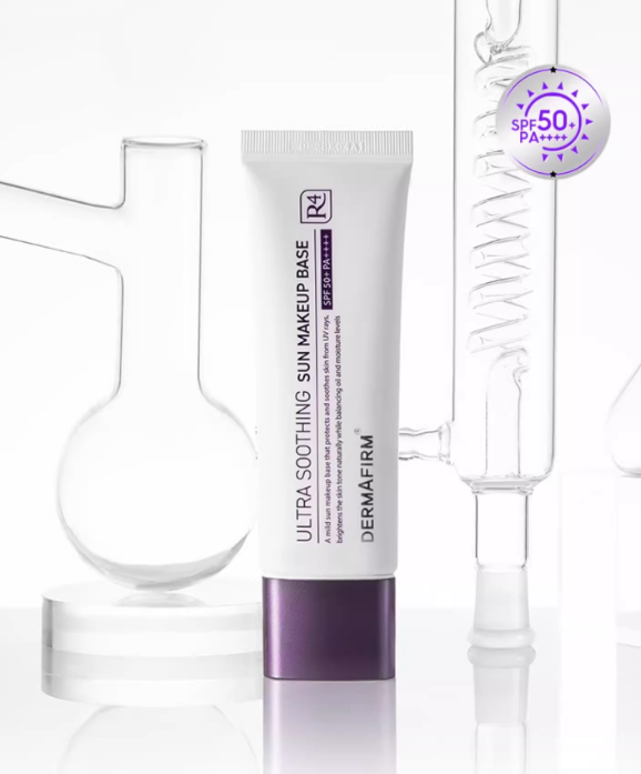 德妃紫苏隔离霜高倍防晒抗光老养肤清透提亮妆前乳两支装SPF50+