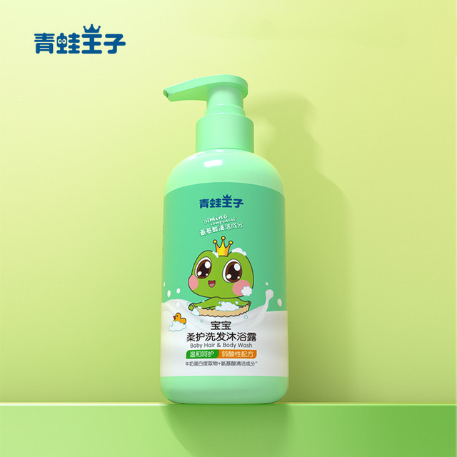 青蛙王子儿童青少年洗发水3-15岁洗头膏山茶油氨基酸男女孩洗发露