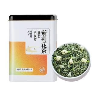 折8块多!铁观音金骏眉大红袍等茶叶任选2罐