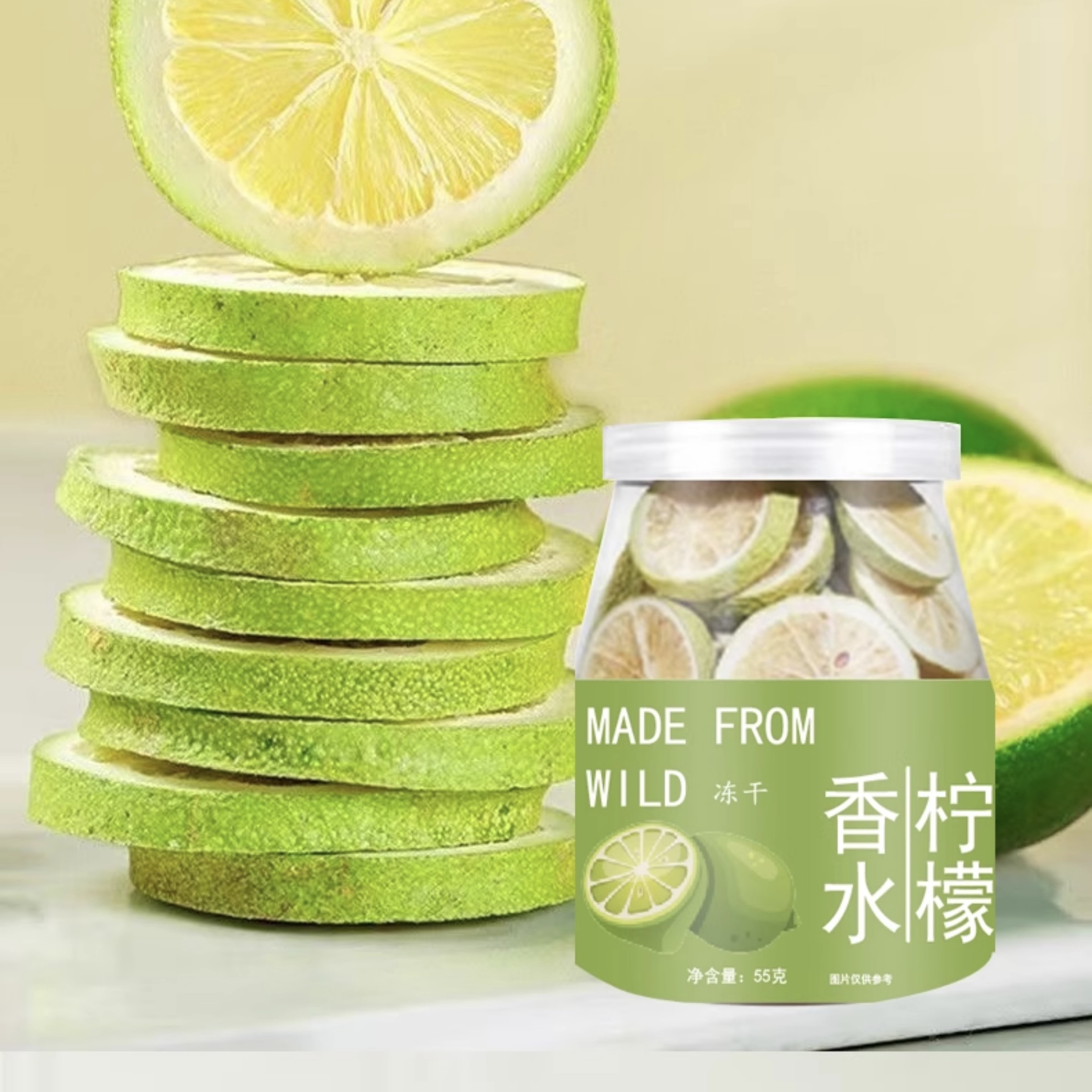 冻干香水柠檬片干不加蜂蜜青柠檬水果茶泡水泡茶喝冷泡茶C