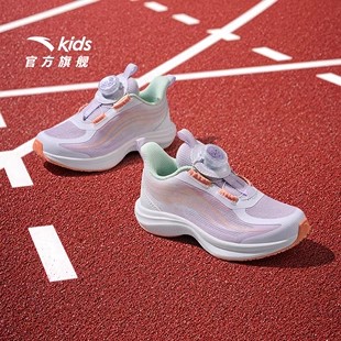 安踏儿童氢跑2.0跑鞋2025夏季新款女小童透气跑步鞋纽扣女童鞋子