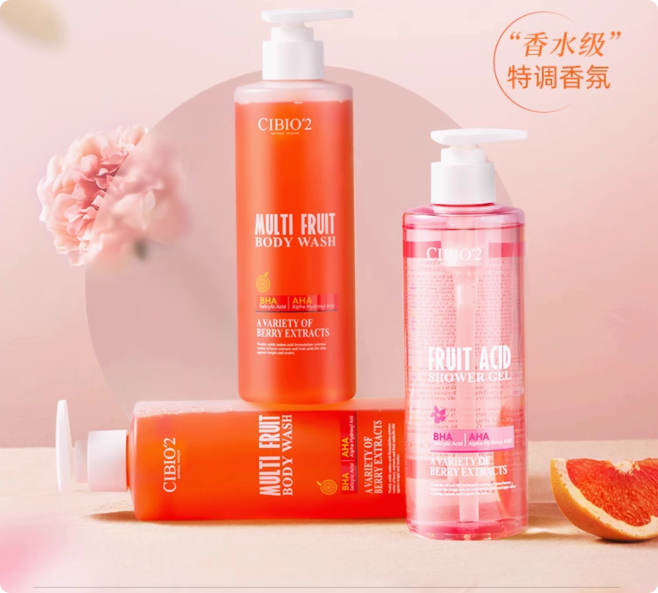 cibio2浆果西柚果酸沐浴露400ML温和去角质保湿嫩肤亮肤特调香氛