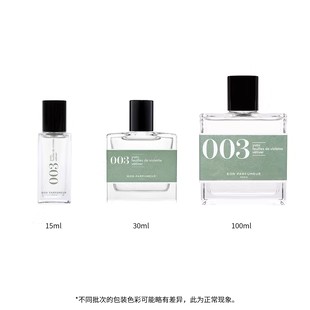 【520礼物】BonParfumeur柏氛003EDP清新绿意柚子古龙香持久留香