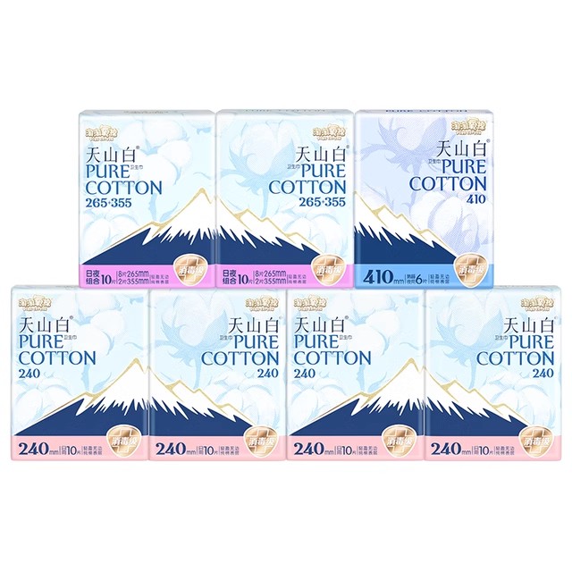【任选7包】淘淘氧棉天山白扇尾消毒级纯棉卫生巾日夜组合姨妈巾