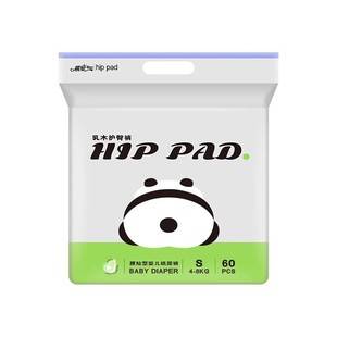 祺安熊猫乳木果防过敏纸尿裤