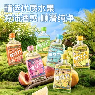 江小白果立方168mL*5瓶15度微醺高粱酒自制调酒女士低度甜酒果酒