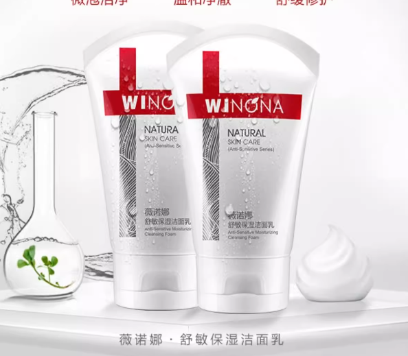 【k姐618！抢现货】薇诺娜极润保湿水乳套装 达播专享