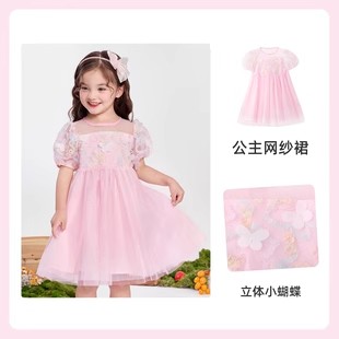 懿琪宝贝宝宝裙子夏季女童连衣裙婴儿公主裙夏款套装儿童长裙夏装