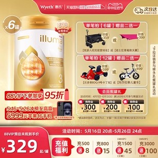 【自营】惠氏启赋A2双萃6HMO奶源婴幼儿奶粉3段850g*6罐正品进口