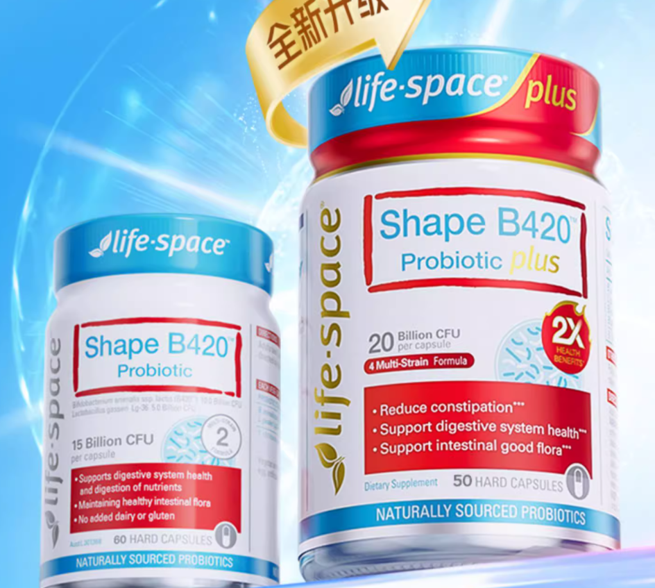 【618开卖】Lifespace益倍适超燃B420 PLUS益生菌50粒身材管理