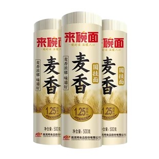 CKM陈克明麦香挂面宽细圆伴手礼面条易煮不糊汤