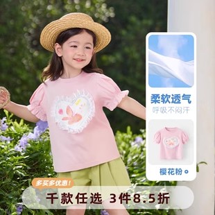 【设计师款】懿琪宝贝女童T恤夏季宝宝短袖婴儿童装儿童上衣夏装