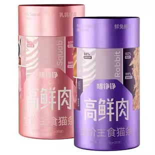 【新品上市】喵铮铮高鲜肉全价主食猫条鱼油零食补水营养高蛋白