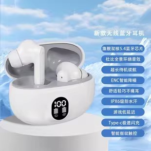 【百人验货】2025新款蓝牙耳机
