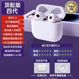 【2025新款】【旗舰顶配升级】