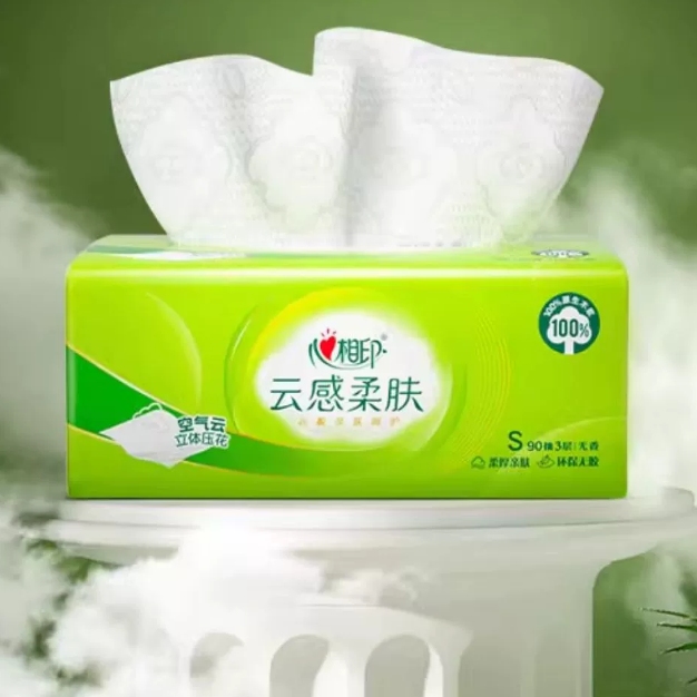 【品质款】心相印纸巾抽纸云感加厚家用实惠装擦手纸囤货装18包