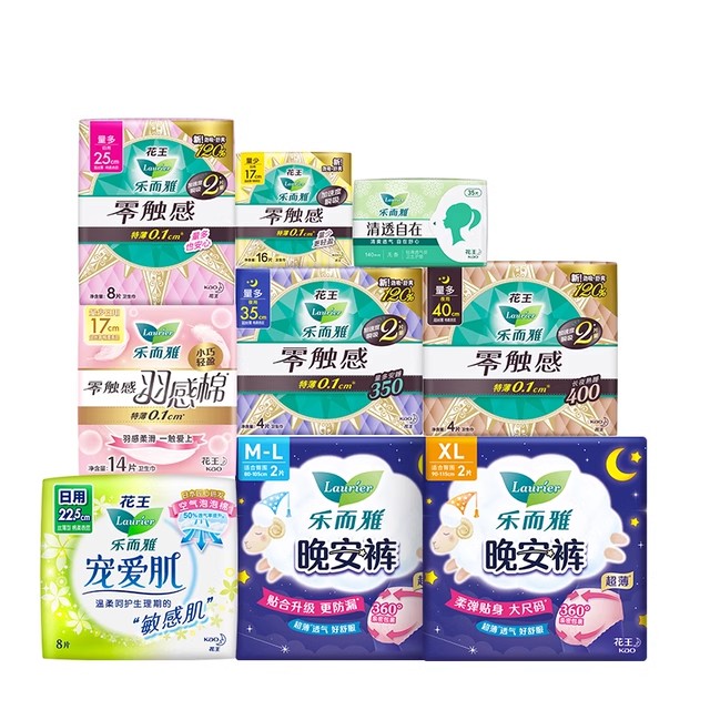 【任选6件】花王乐而雅卫生巾零触感姨妈巾日用夜用安睡裤护垫