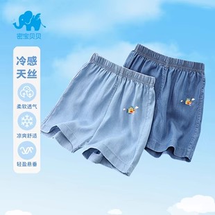 夏季新款儿童薄款牛仔短裤天丝牛仔休闲透气男童女童百搭短裤