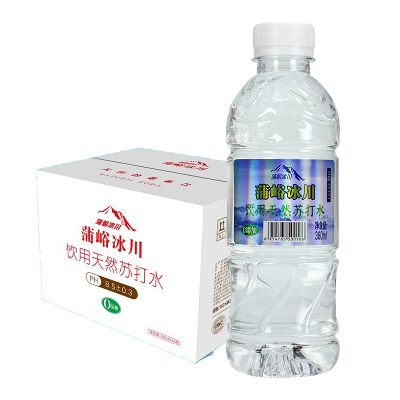 五大连池天然苏打水蒲峪冰川20瓶整箱弱碱矿泉水儿童饮用无汽饮料