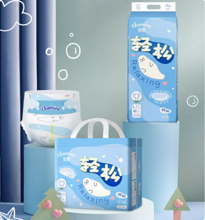 佳婴轻松裤试用装纸尿裤拉拉裤尿不湿体验装婴儿宝宝超薄透气干爽