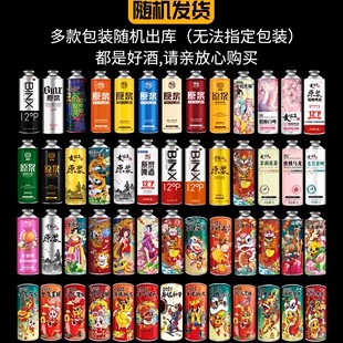 青岛特产精酿原浆啤酒桶装全麦白啤酒扎啤高浓度国产精酿原浆啤酒
