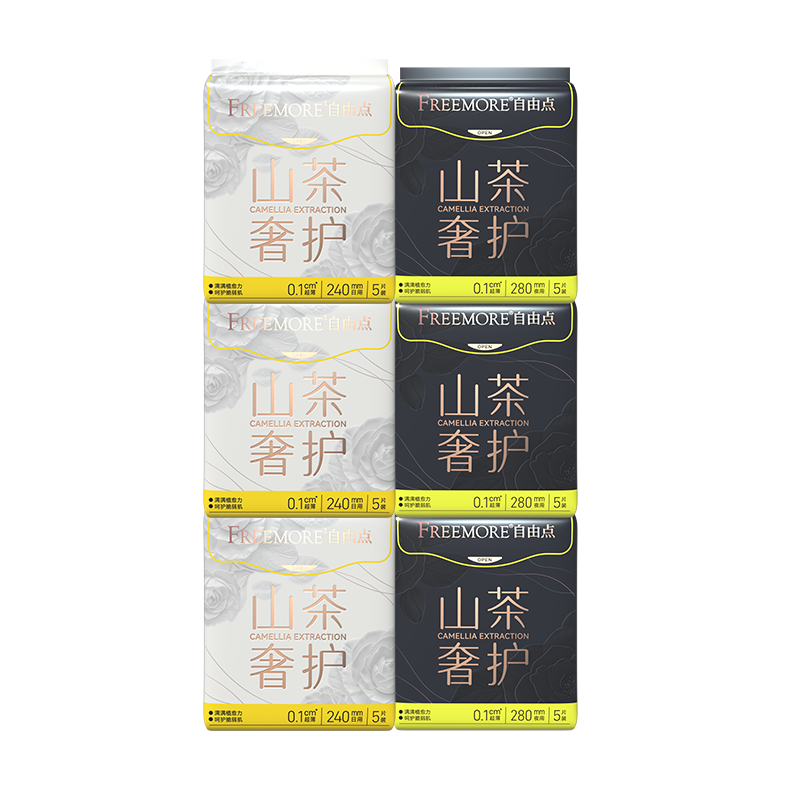 【任选5件】自由点益生菌卫生巾高端超薄日用夜用组合安睡裤正品