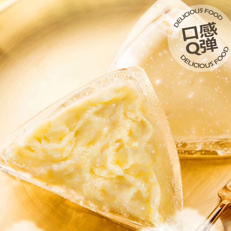 榴莲冰粽网红冰皮水晶粽子开袋即食新鲜端午节粽子送礼小粽子甜粽