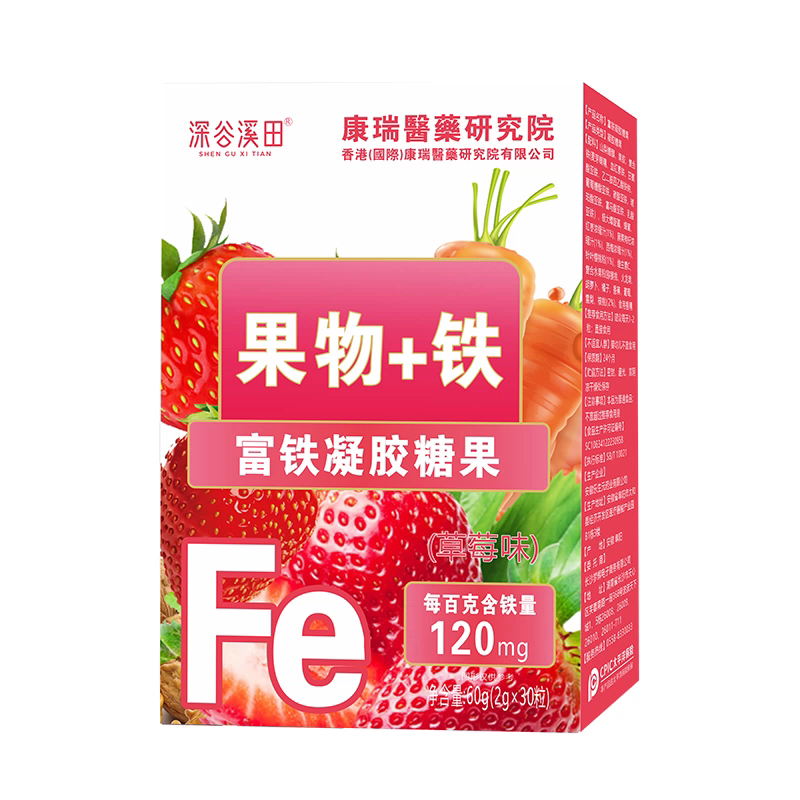 蓝莓叶黄素酯果汁软糖成人中老年儿童爱眼睛蓝莓味正品男女通用