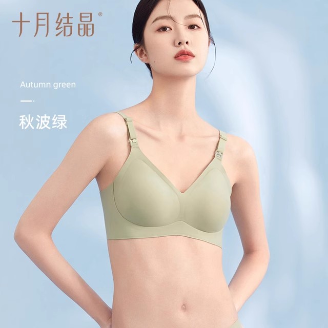 十月结晶5D反重力孕妇哺乳期聚拢内衣产后喂母乳专用文胸罩防下垂