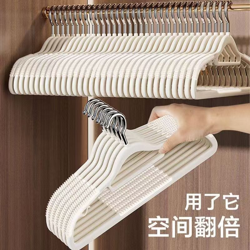 衣架挂衣家用防滑无痕晾晒衣服防肩角护衣领挂架学生宿舍用衣撑子