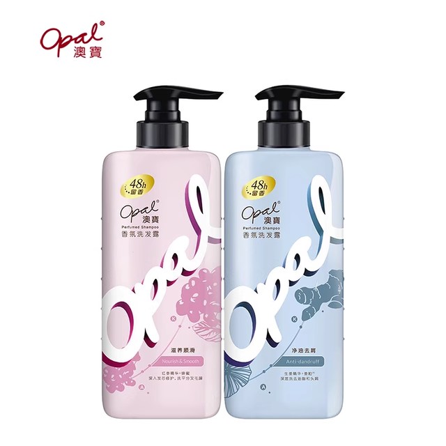澳宝控油柔顺洗发水480g*2瓶