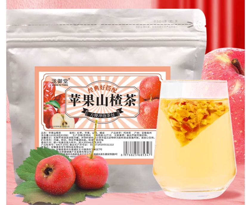 苹果山楂茶红枣山楂水苹果茶袋泡茶茶包泡水饮品kk
