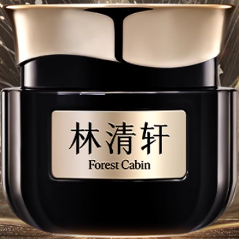 【天猫U先】林清轩山茶花时光修护精华霜6g 抗皱淡纹紧致-派样