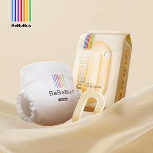 【新品】BeBeBus超裤纸尿裤nb/s/m/xl尿不湿小包装试用装限购一包