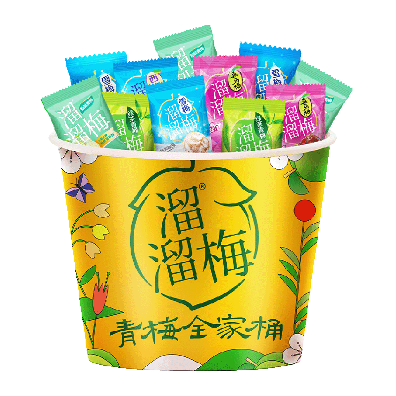 【超市专属】溜溜梅定制青梅全家桶乌梅休闲零食大礼包话梅西梅